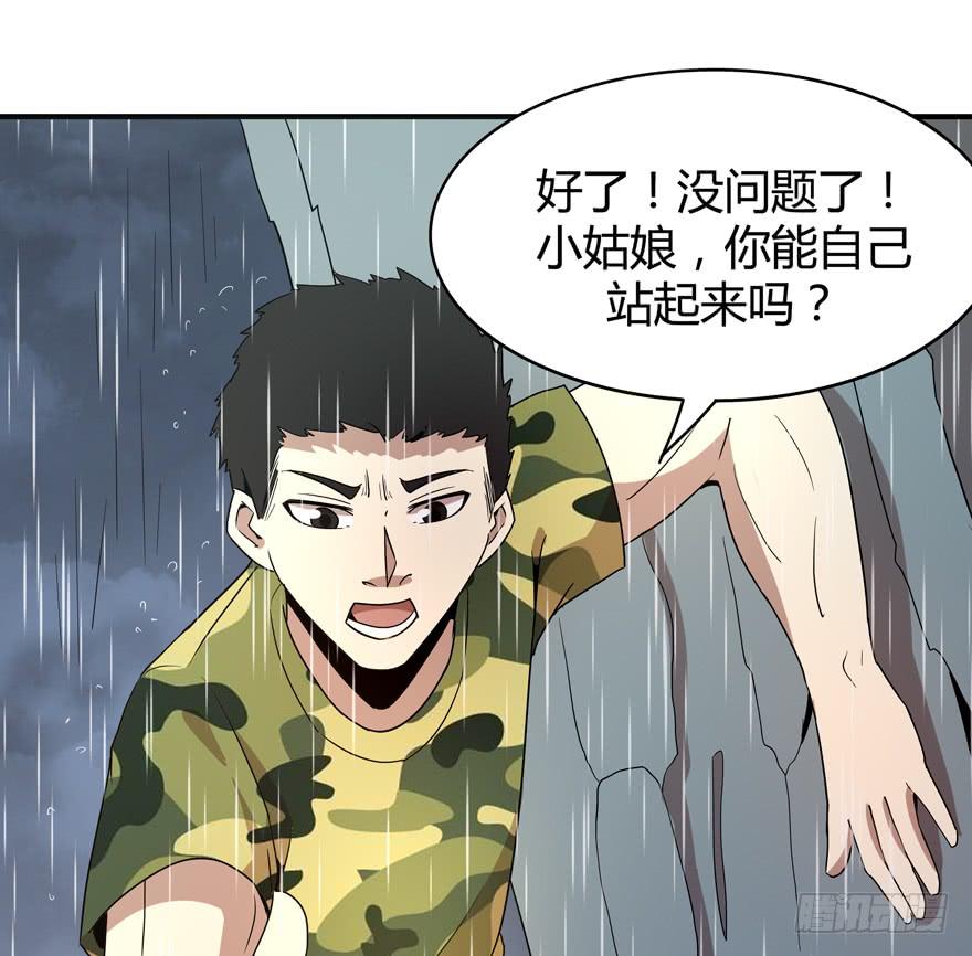 军犬的荣耀(1/2)-第78话