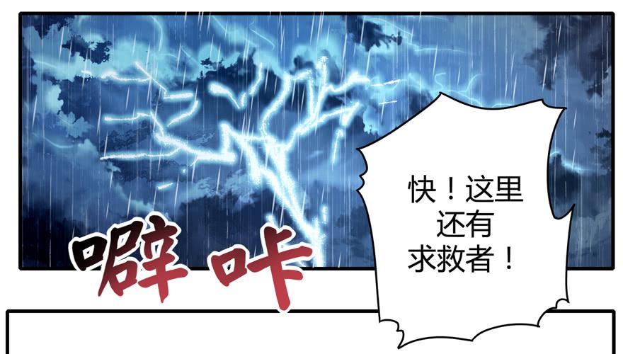 军犬的荣耀(1/2)-第78话