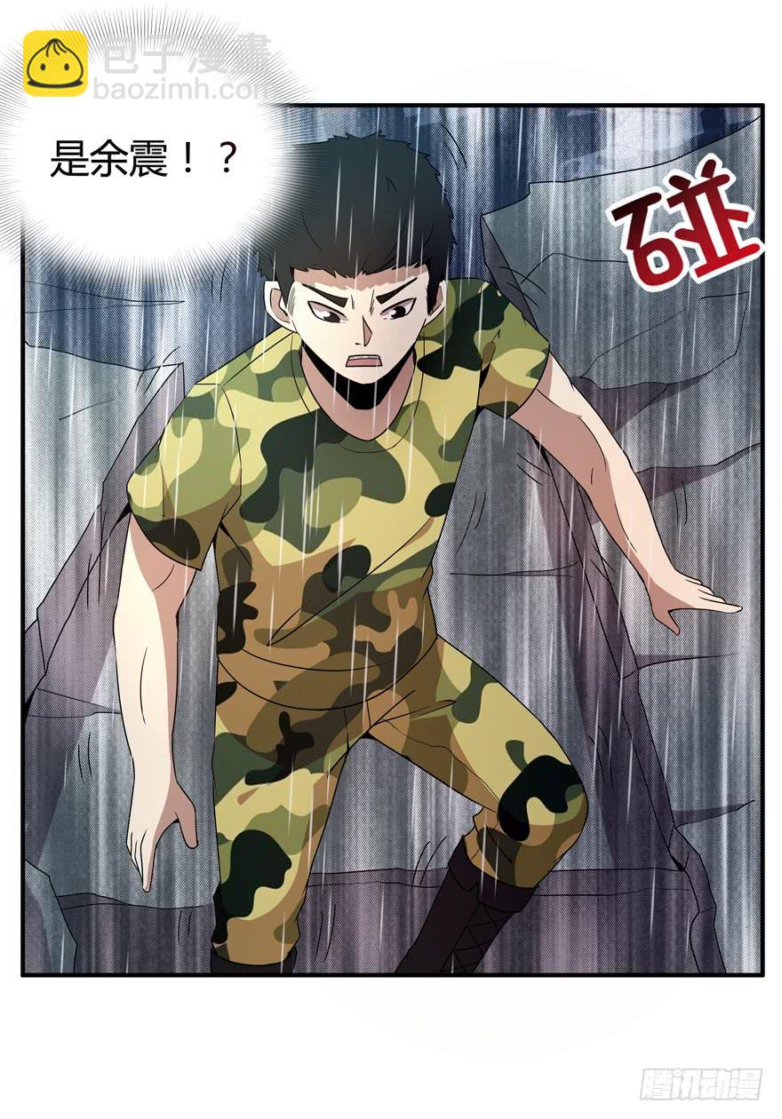 军犬的荣耀(1/2)-第78话