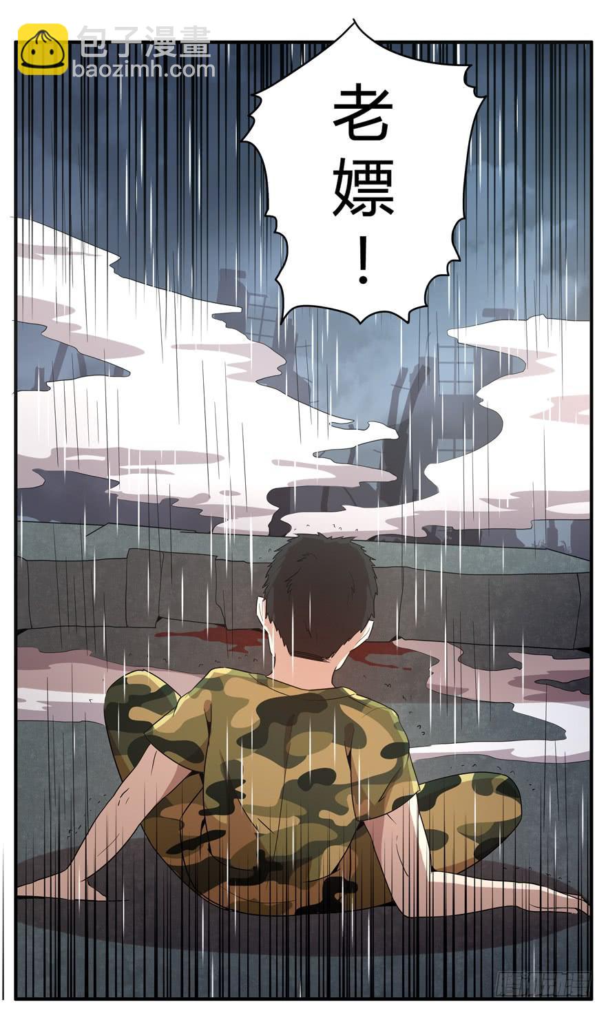 军犬的荣耀(1/2)-第78话