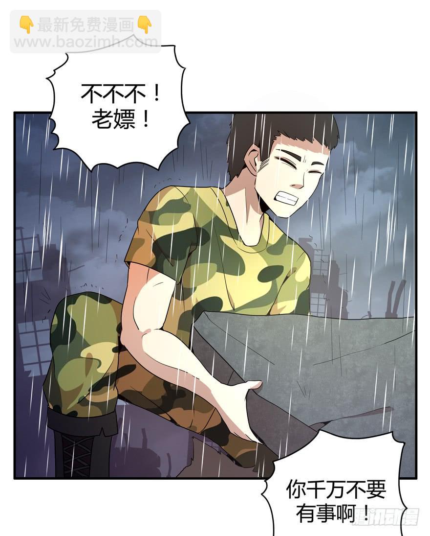 军犬的荣耀(1/2)-第78话