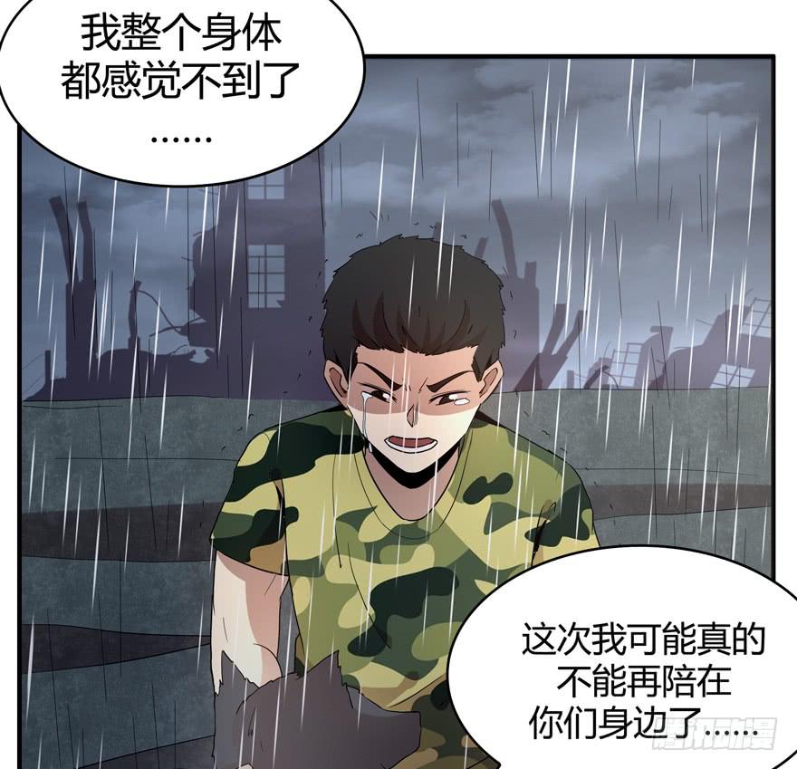 军犬的荣耀(1/2)-第78话