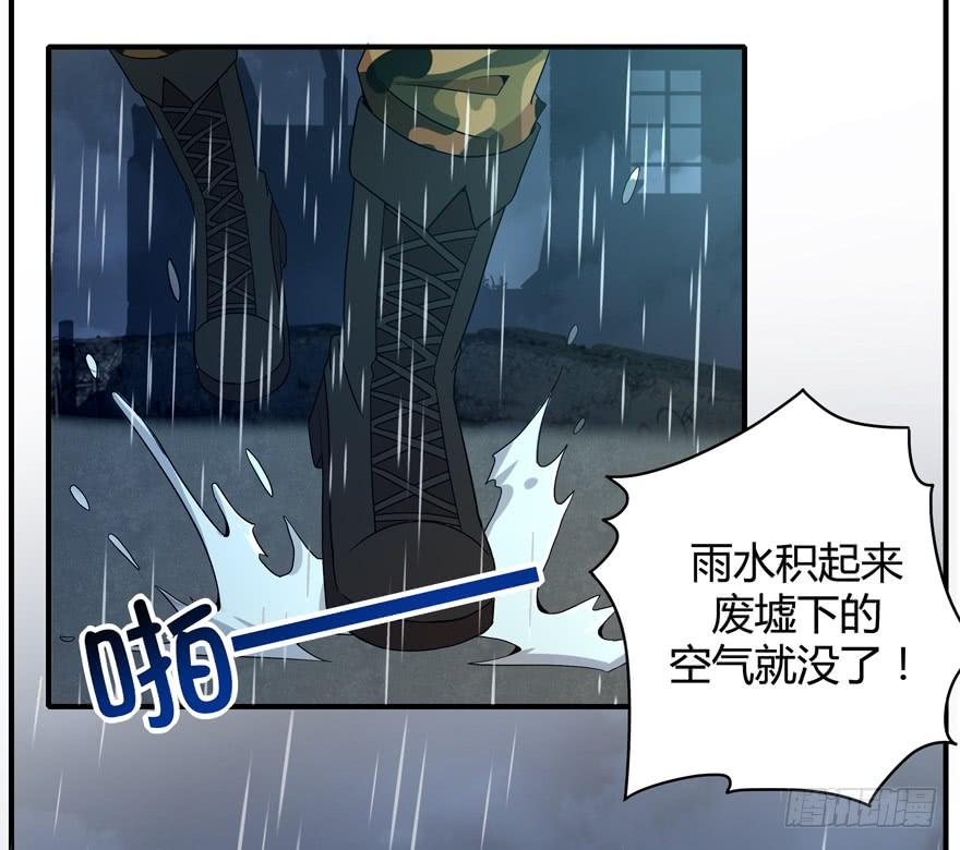 军犬的荣耀(1/2)-第78话