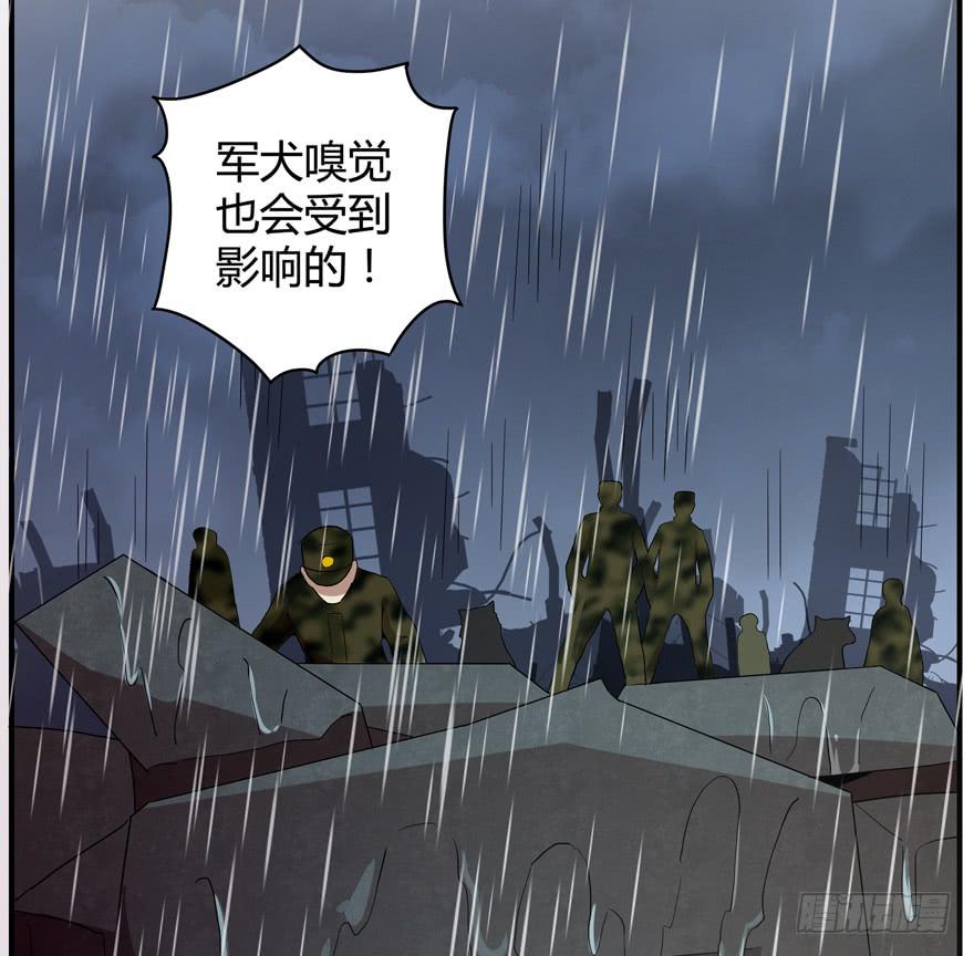 军犬的荣耀(1/2)-第78话