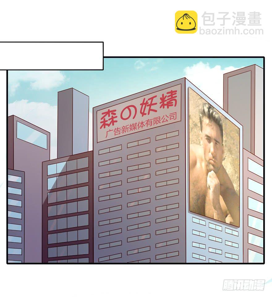 创造动物园(1/2)-第80话