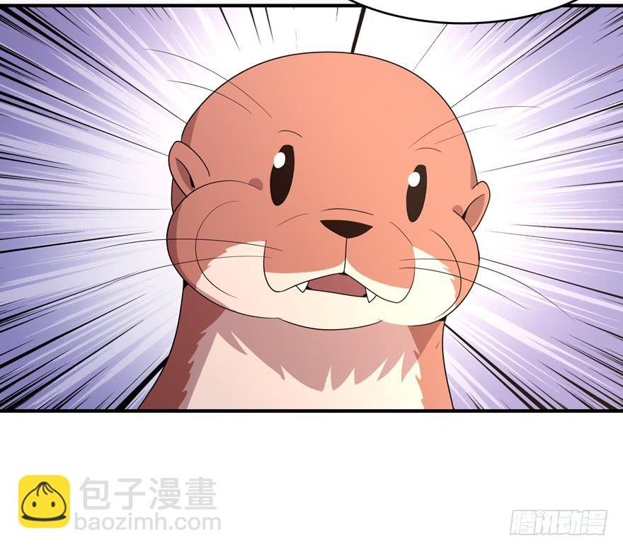 大名猩(1/2)-第82话