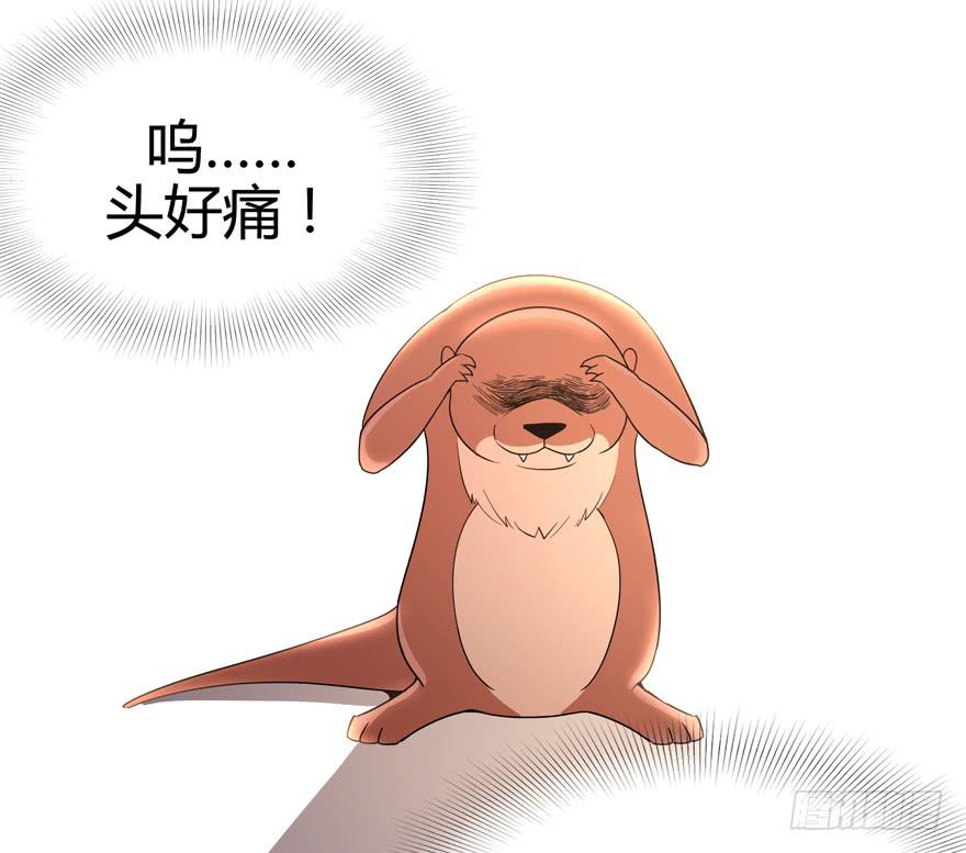 大名猩(1/2)-第82话