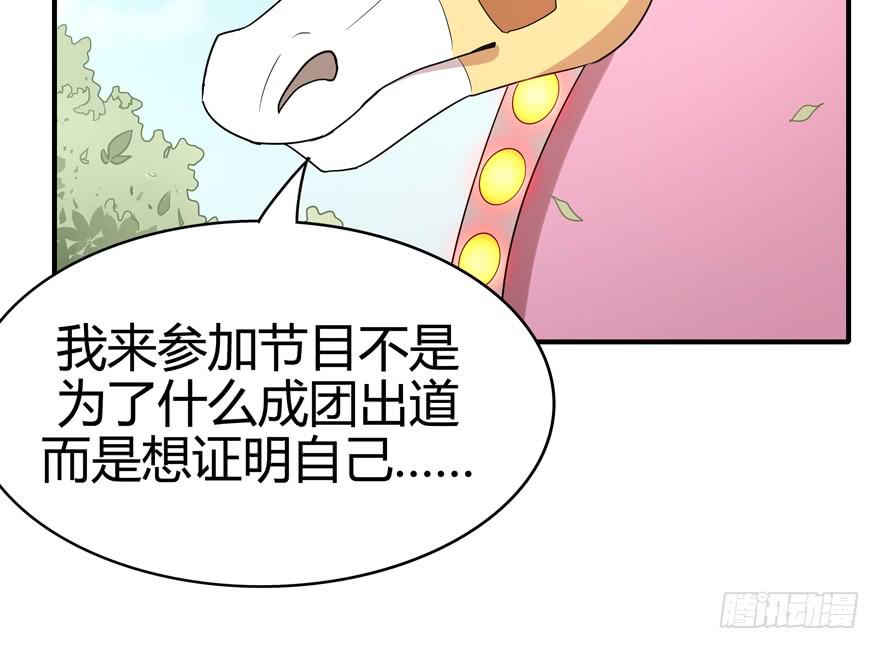 大名猩(1/2)-第82话