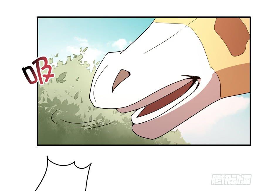 大名猩(1/2)-第82话