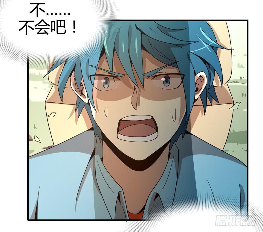 大名猩(1/2)-第82话