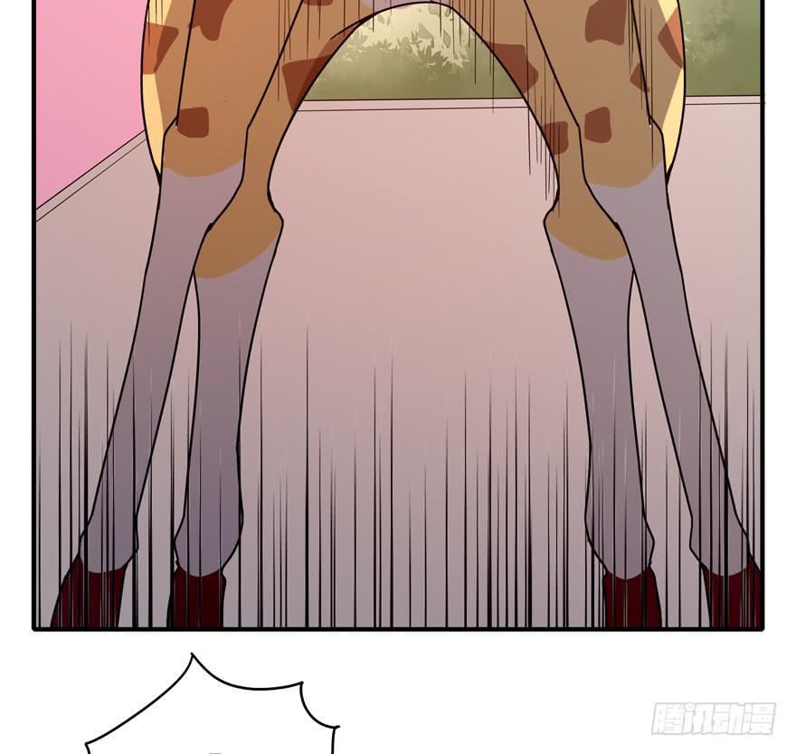 大名猩(1/2)-第82话