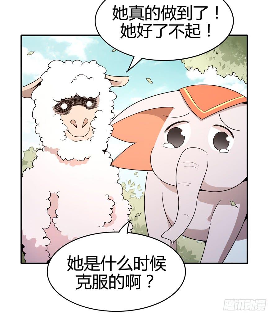 大名猩(1/2)-第82话