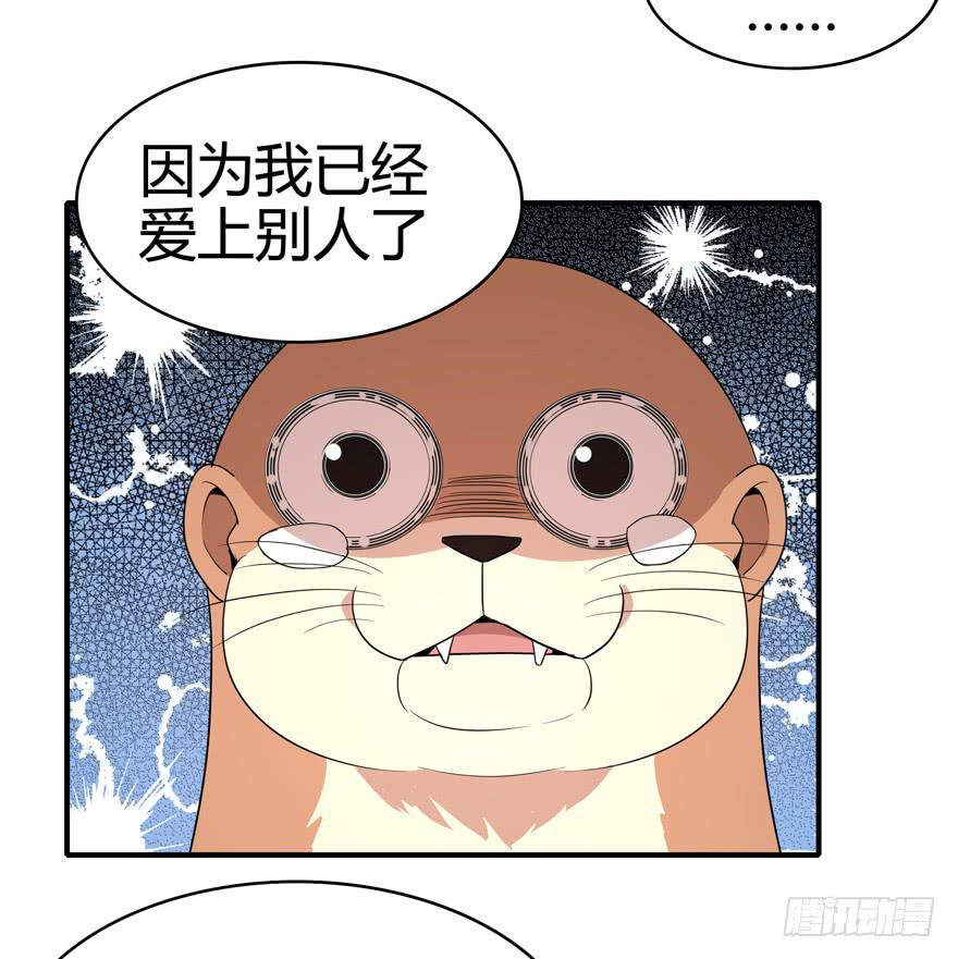 世界总是在你关心自己那点事的(1/2)-第84话