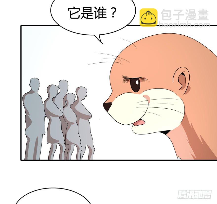 世界总是在你关心自己那点事的(1/2)-第84话