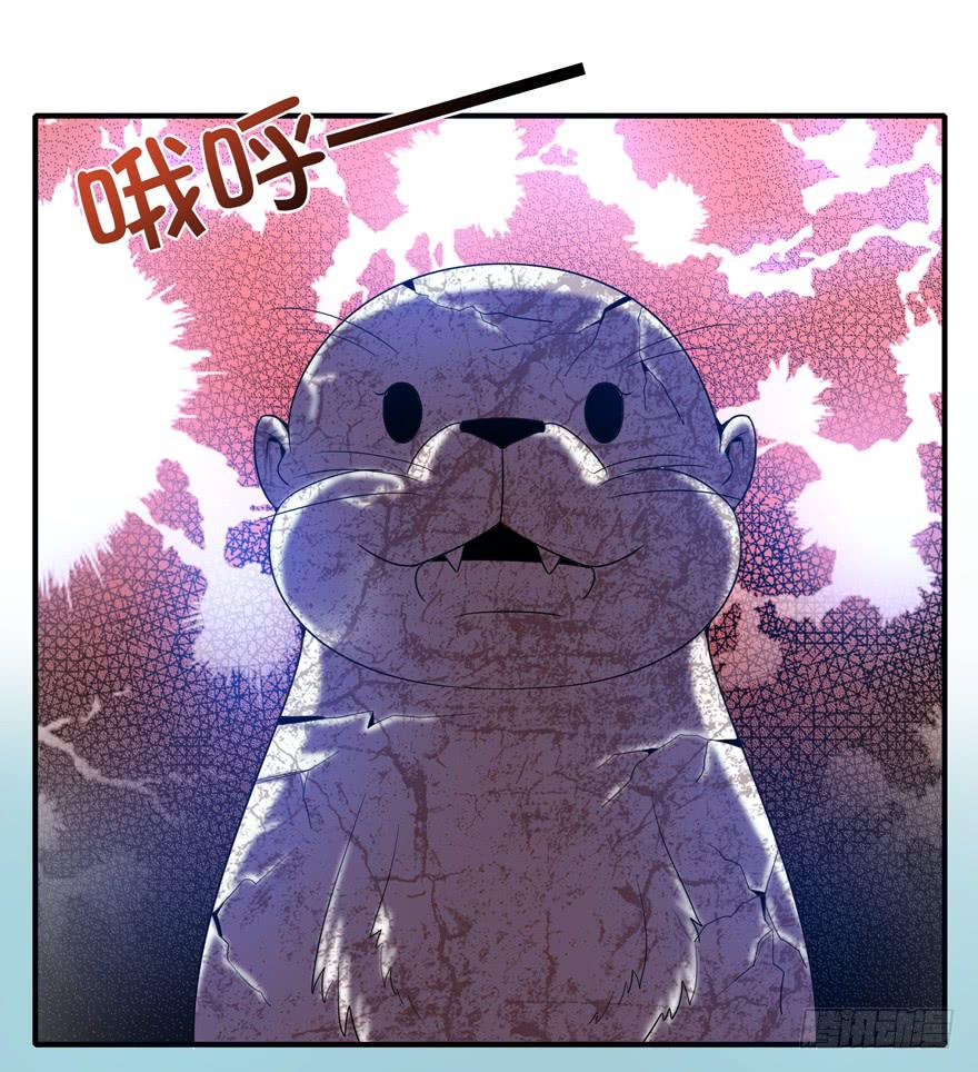 世界总是在你关心自己那点事的(1/2)-第84话