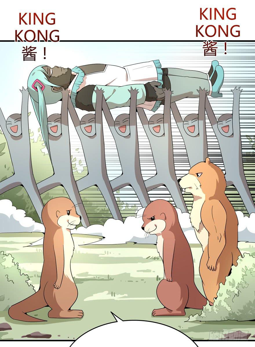 世界总是在你关心自己那点事的(1/2)-第84话