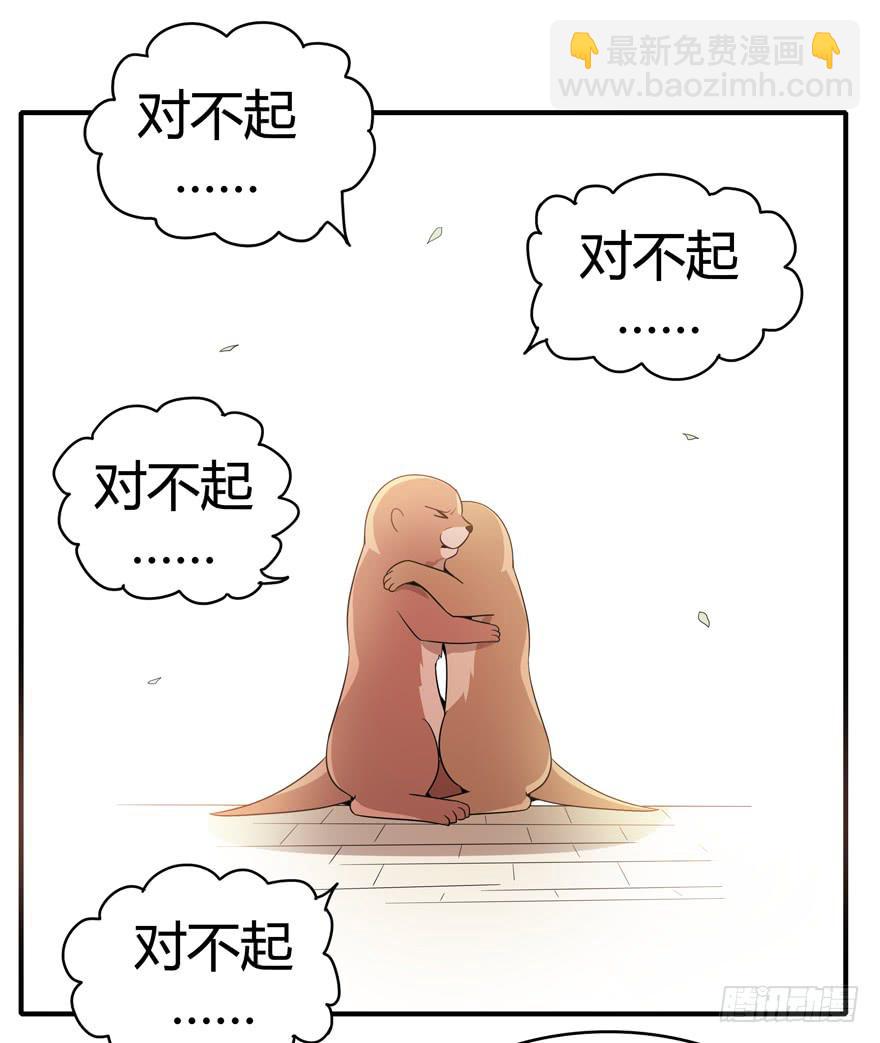 世界总是在你关心自己那点事的(1/2)-第84话