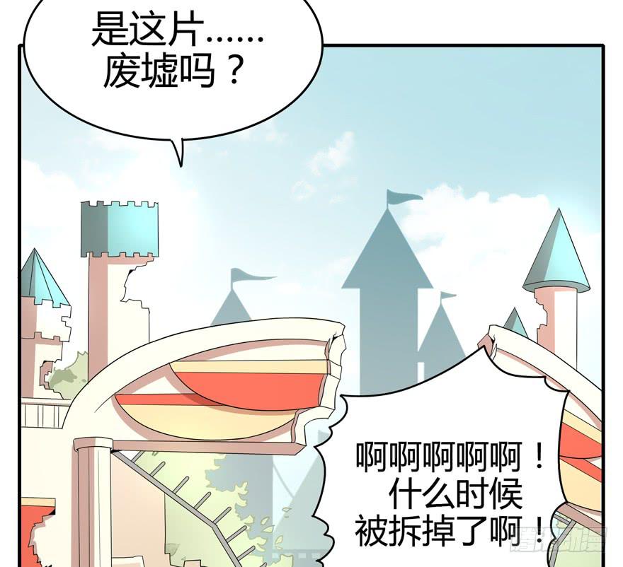 世界总是在你关心自己那点事的(1/2)-第84话