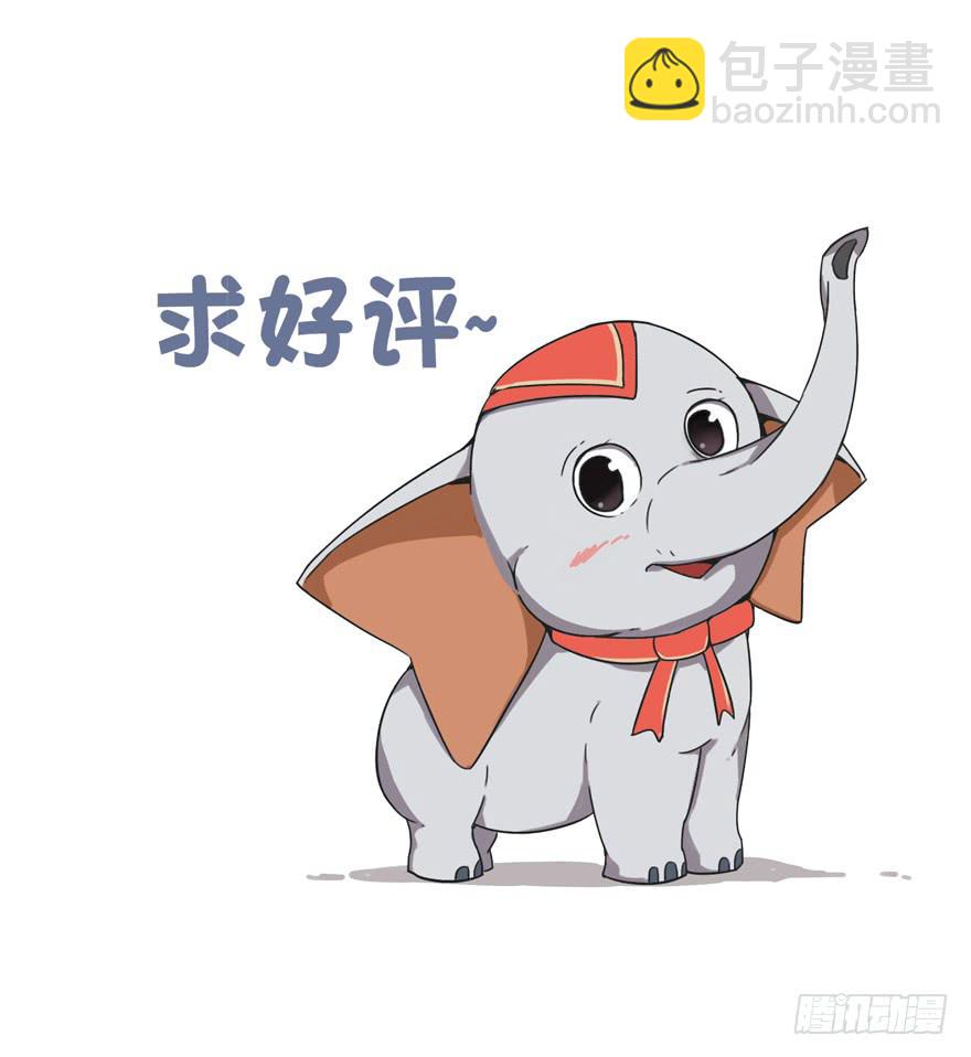 世界总是在你关心自己那点事的(1/2)-第84话