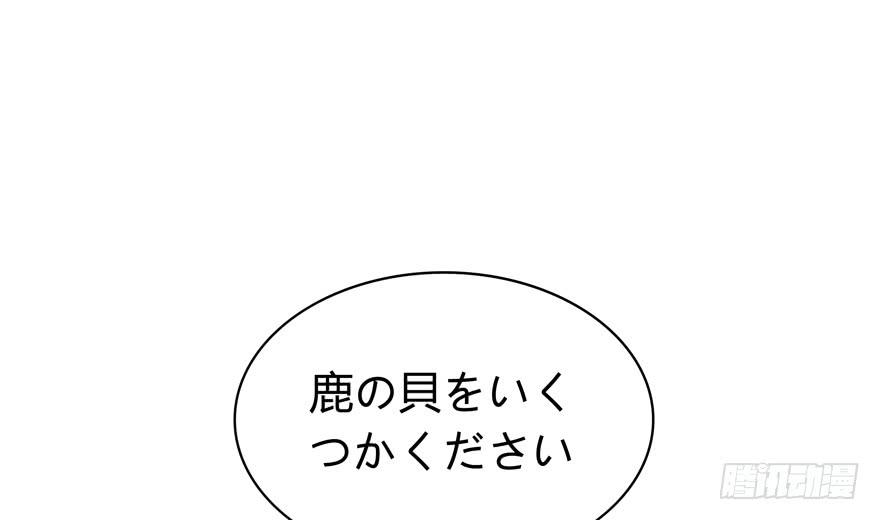 传说中的老太妹(1/2)-第86话