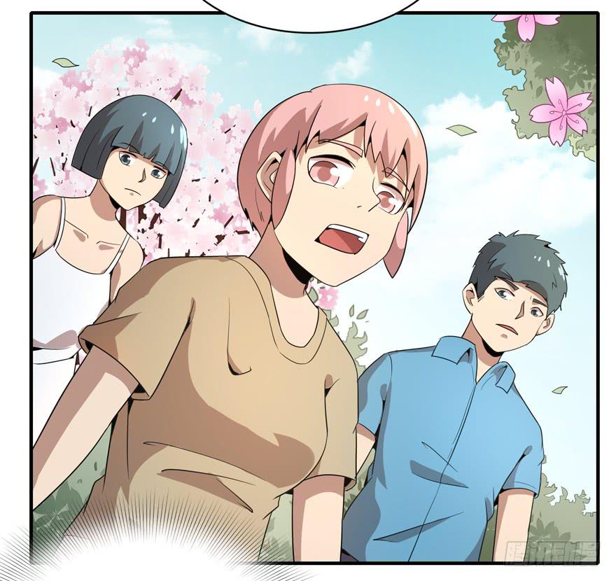 传说中的老太妹(1/2)-第86话