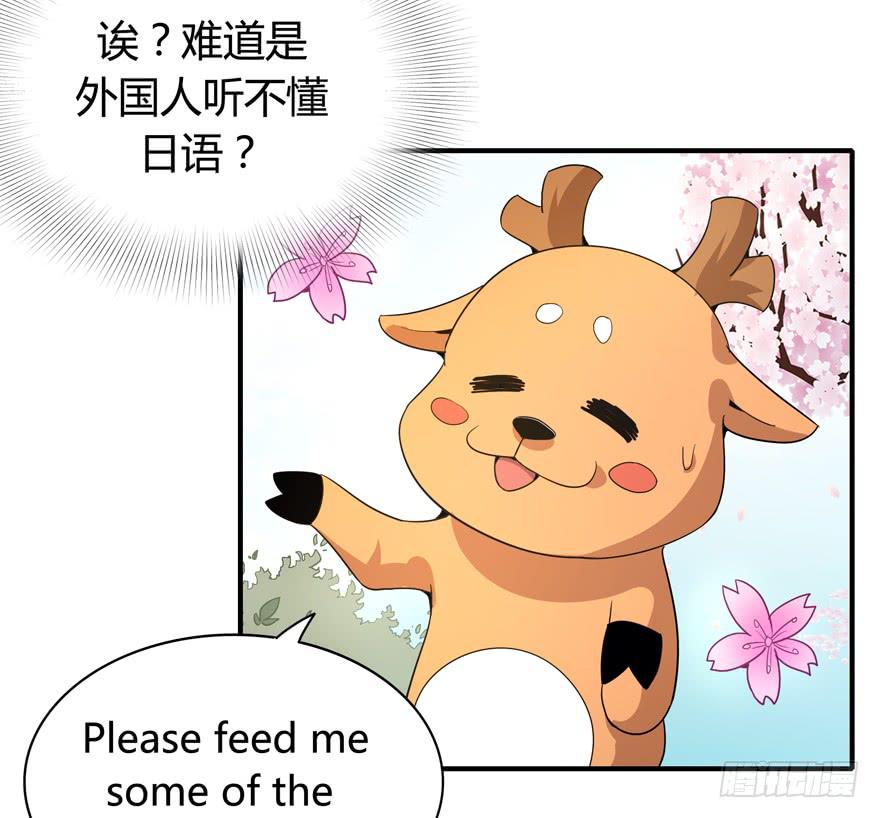 传说中的老太妹(1/2)-第86话