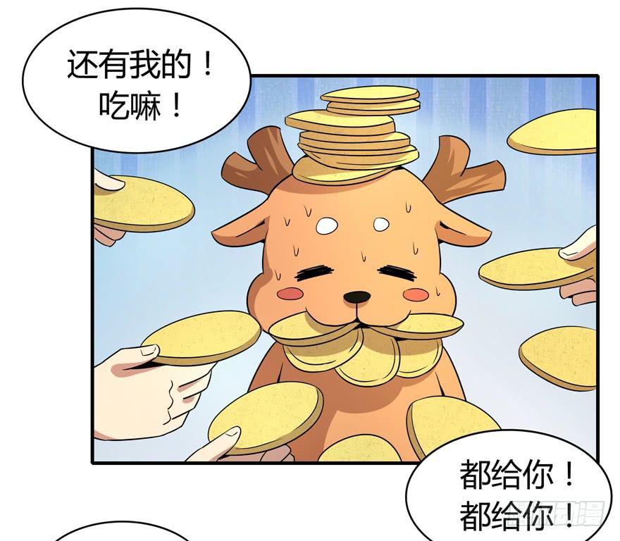 传说中的老太妹(1/2)-第86话