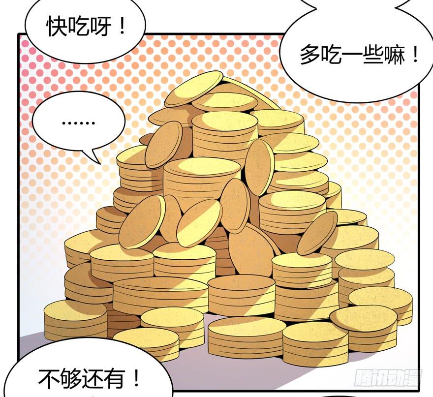 传说中的老太妹(1/2)-第86话