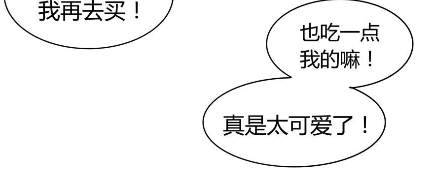 传说中的老太妹(1/2)-第86话