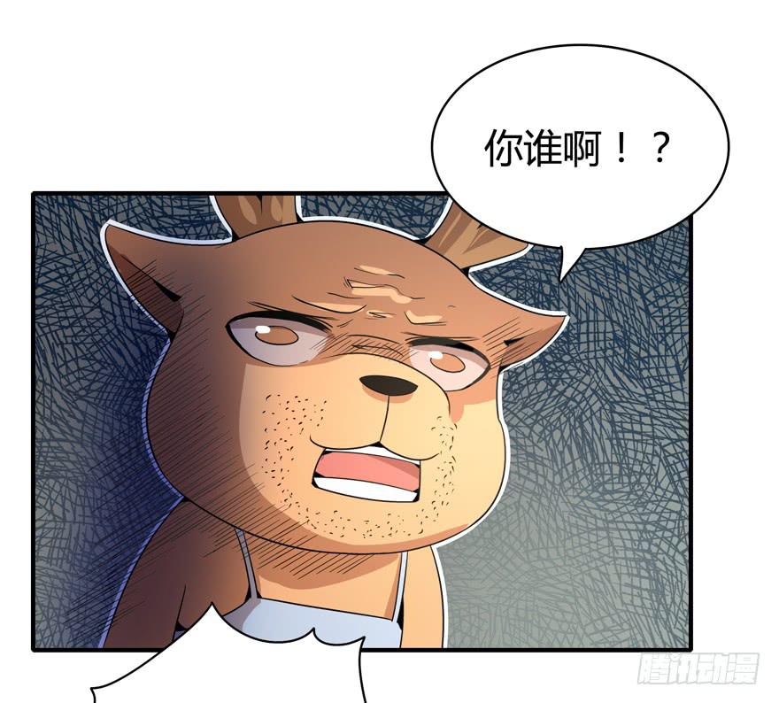 传说中的老太妹(1/2)-第86话