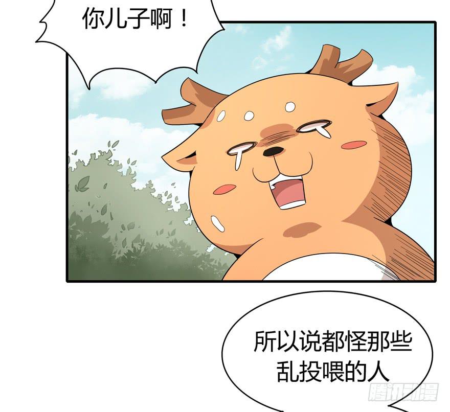 传说中的老太妹(1/2)-第86话