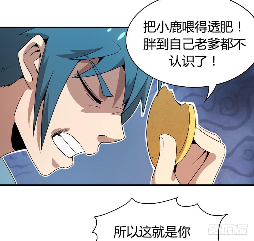 传说中的老太妹(1/2)-第86话