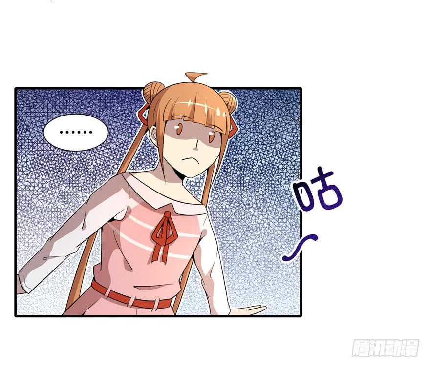 传说中的老太妹(1/2)-第86话