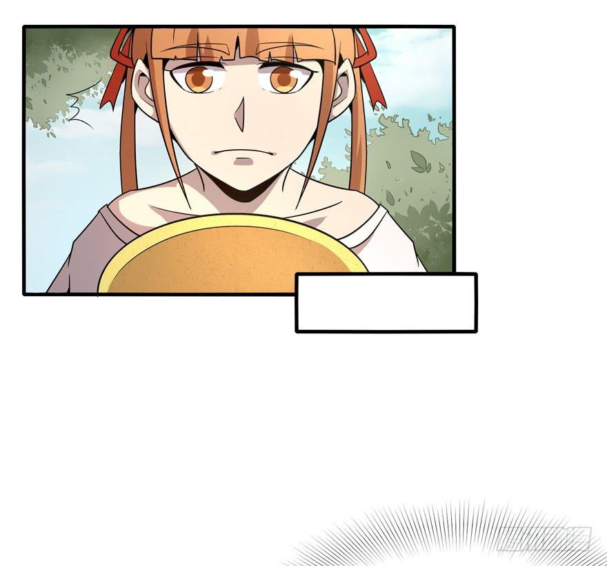 传说中的老太妹(1/2)-第86话