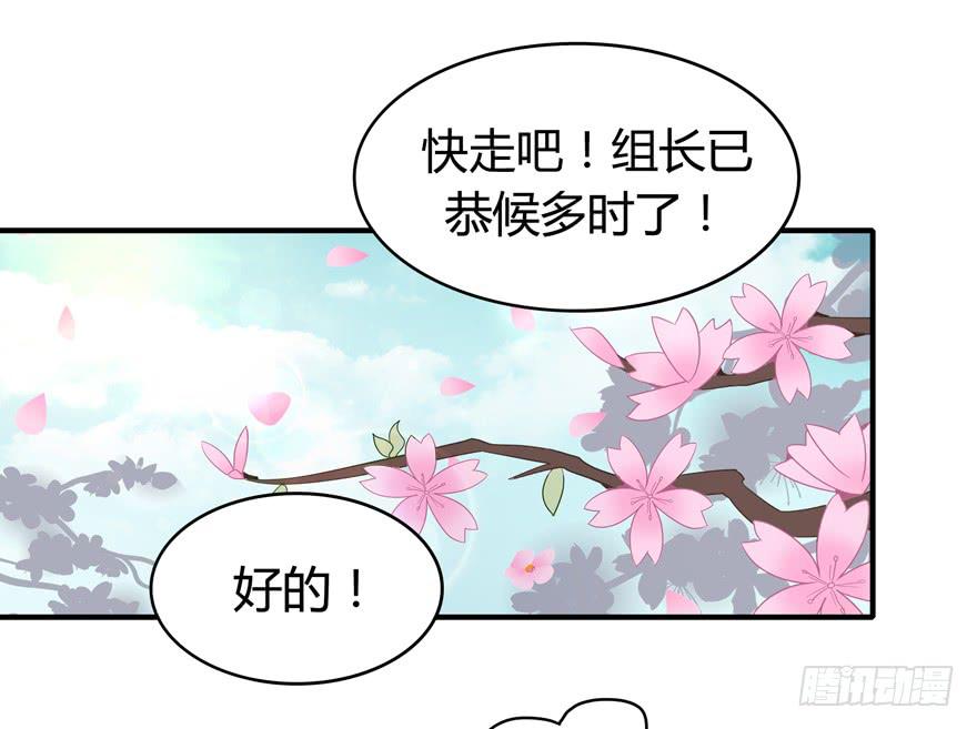 传说中的老太妹(1/2)-第86话