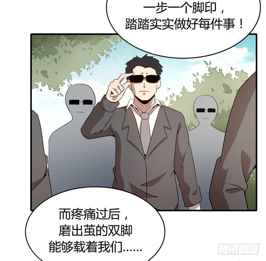 传说中的老太妹(1/2)-第86话