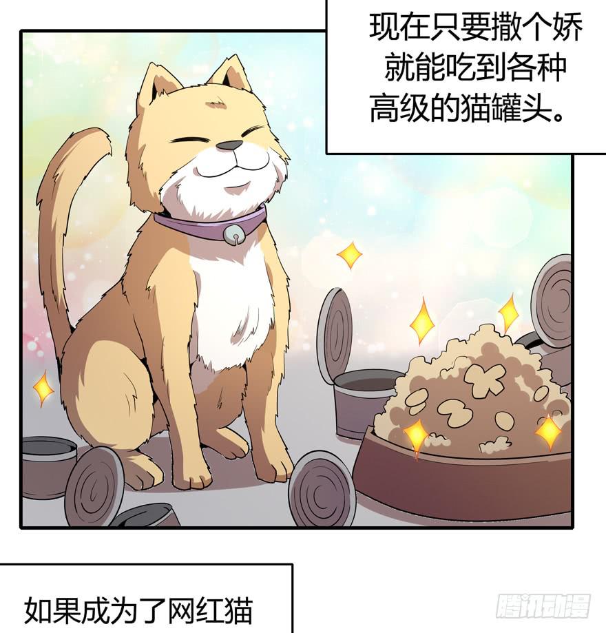 时过境迁(1/2)-第88话