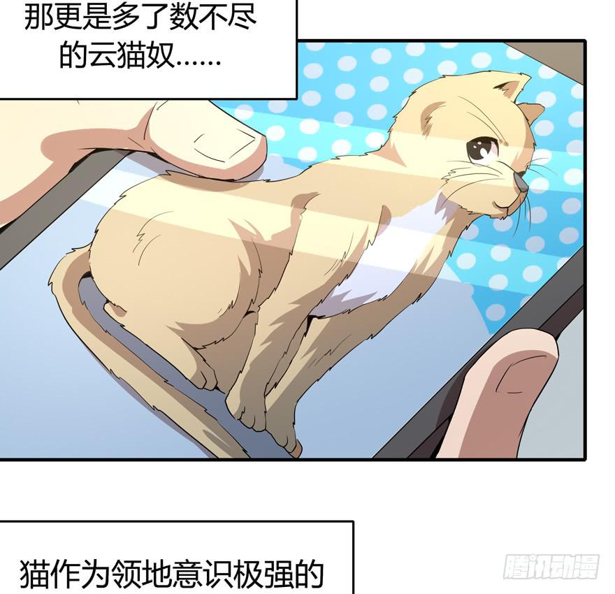 时过境迁(1/2)-第88话