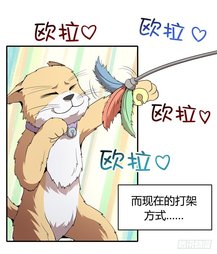 时过境迁(1/2)-第88话