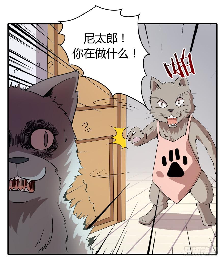 时过境迁(1/2)-第88话