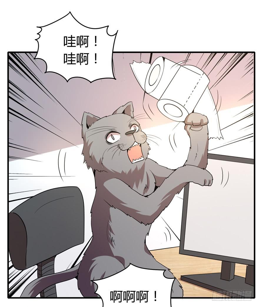 时过境迁(1/2)-第88话