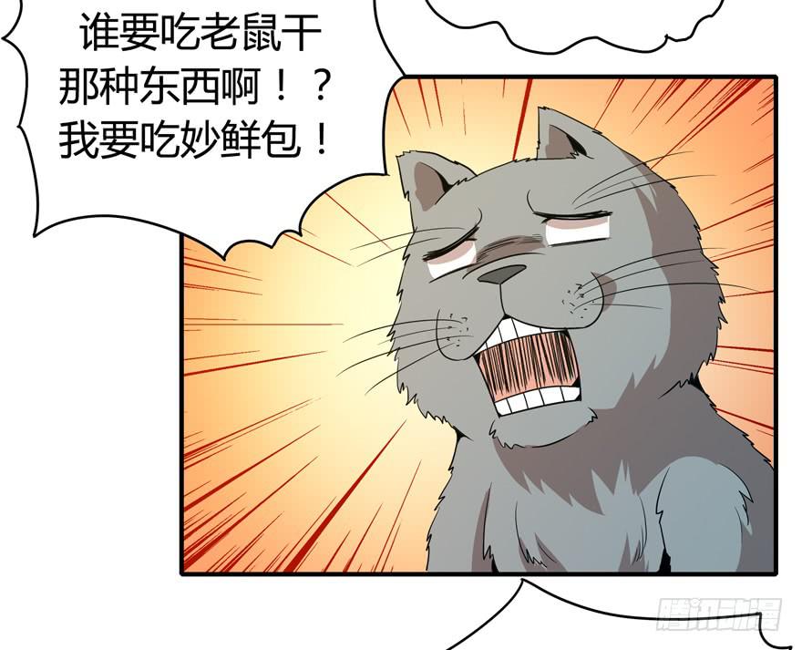 时过境迁(1/2)-第88话