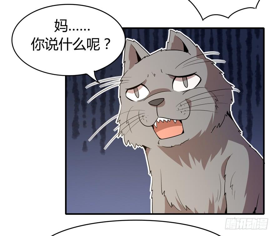 时过境迁(1/2)-第88话