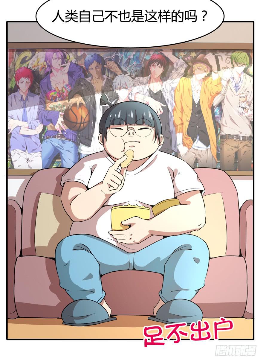 时过境迁(1/2)-第88话