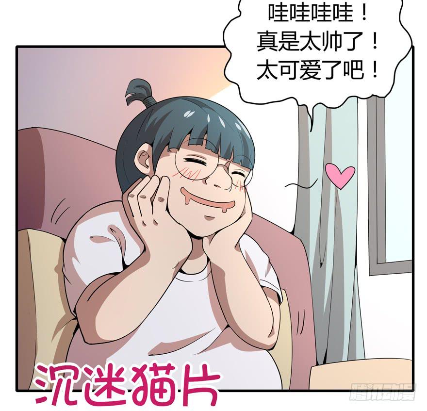 时过境迁(1/2)-第88话