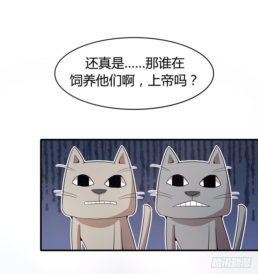 时过境迁(1/2)-第88话