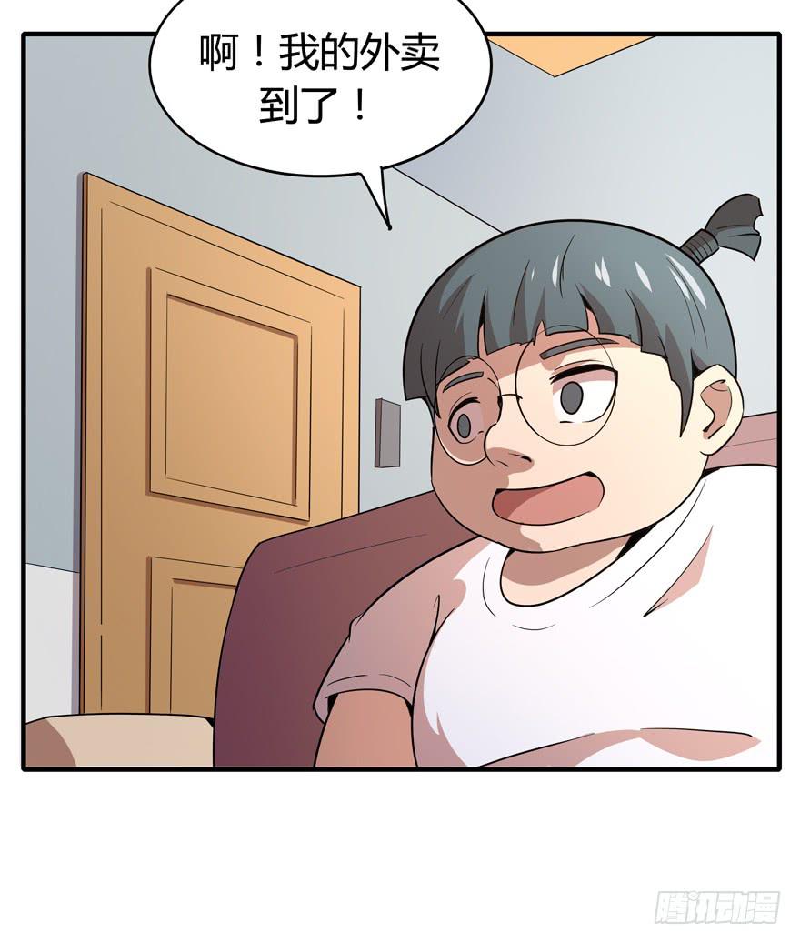 时过境迁(1/2)-第88话