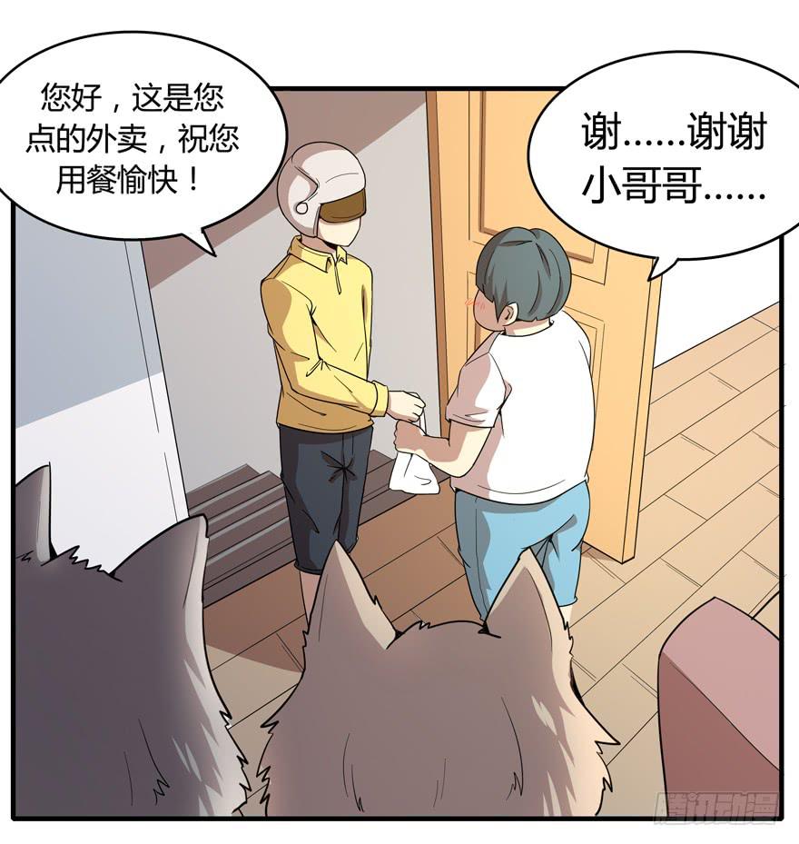 时过境迁(1/2)-第88话