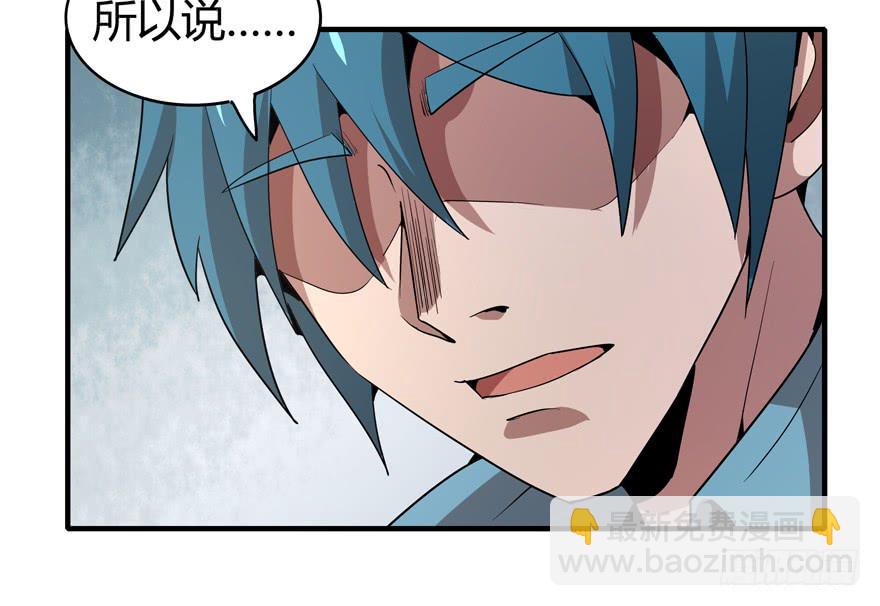 时过境迁(1/2)-第88话