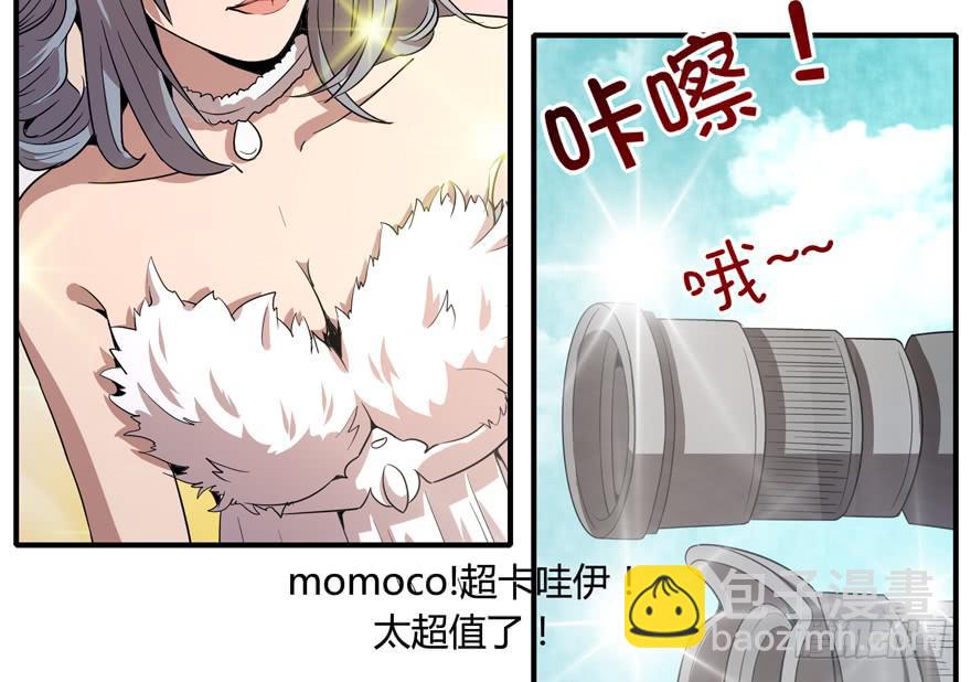 时过境迁(1/2)-第88话